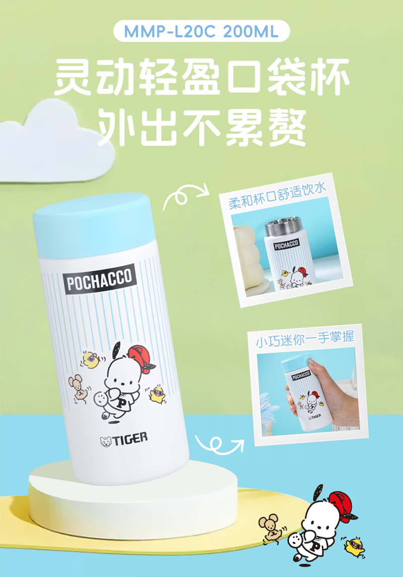 帕恰狗系列产品介绍_04