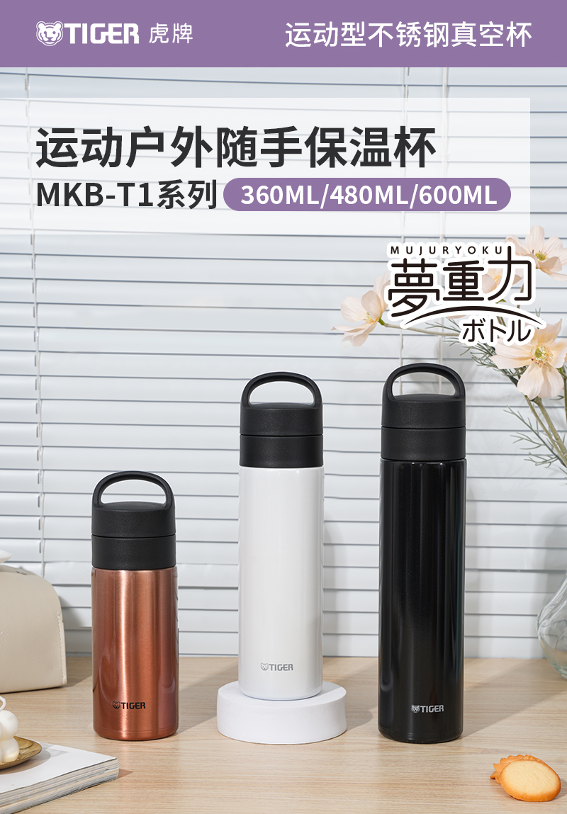 MKB-T1产品介绍_01