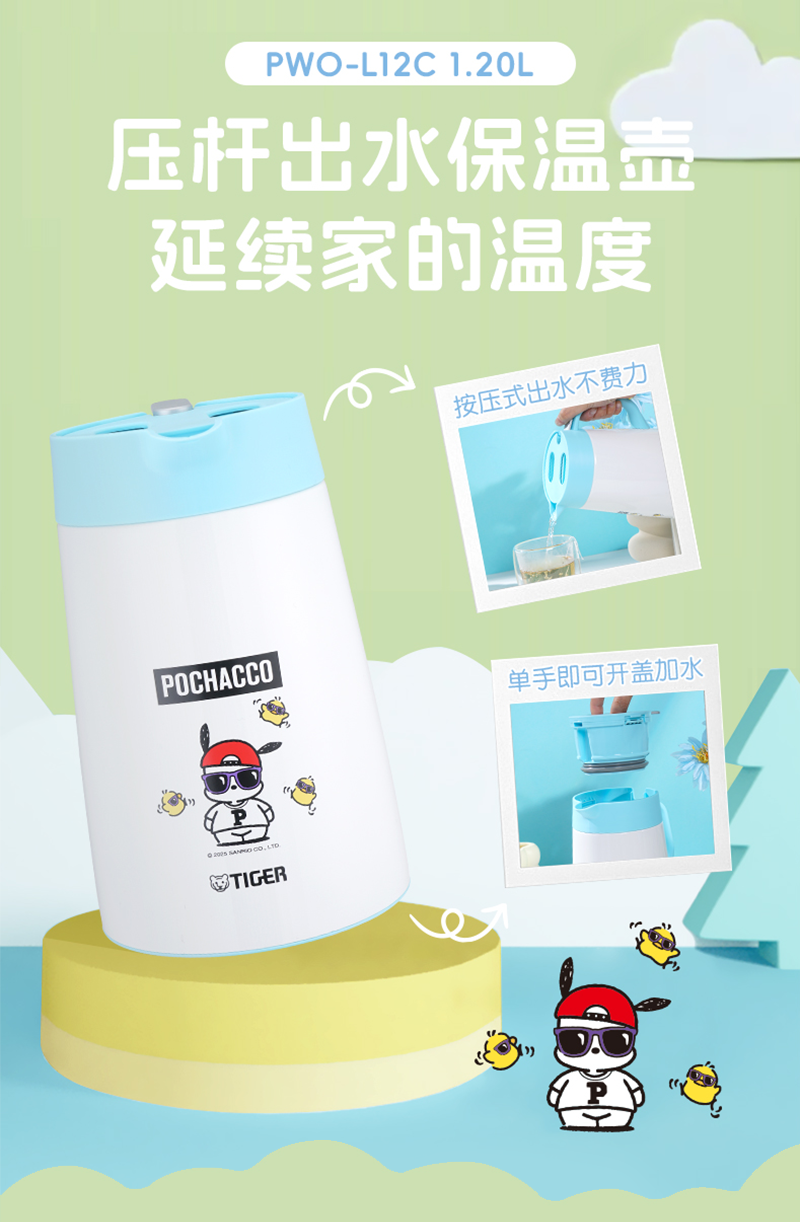 帕恰狗系列产品介绍_08