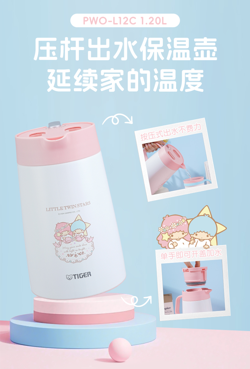 双子星系列产品介绍_08