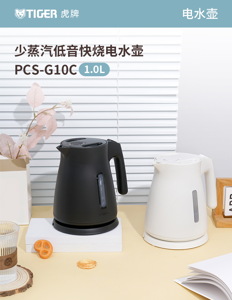 PCS-G10C产品介绍_01