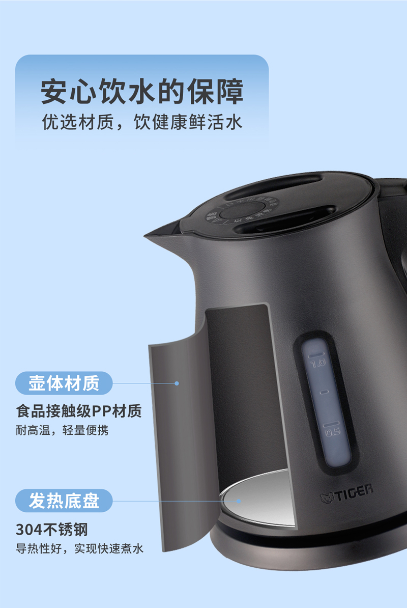 PCS-G10C产品介绍_08
