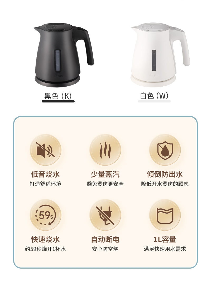 PCS-G10C产品介绍_02