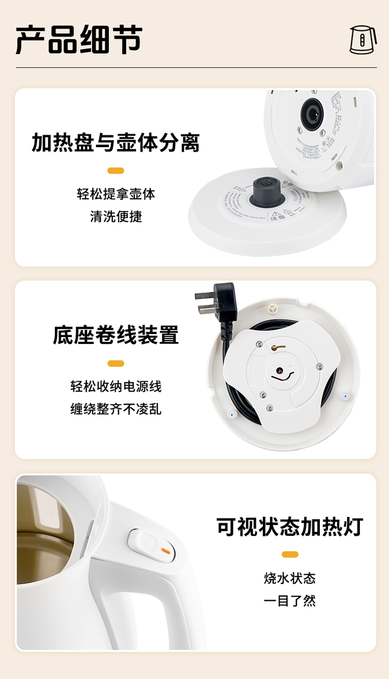 PCS-G10C产品介绍_09