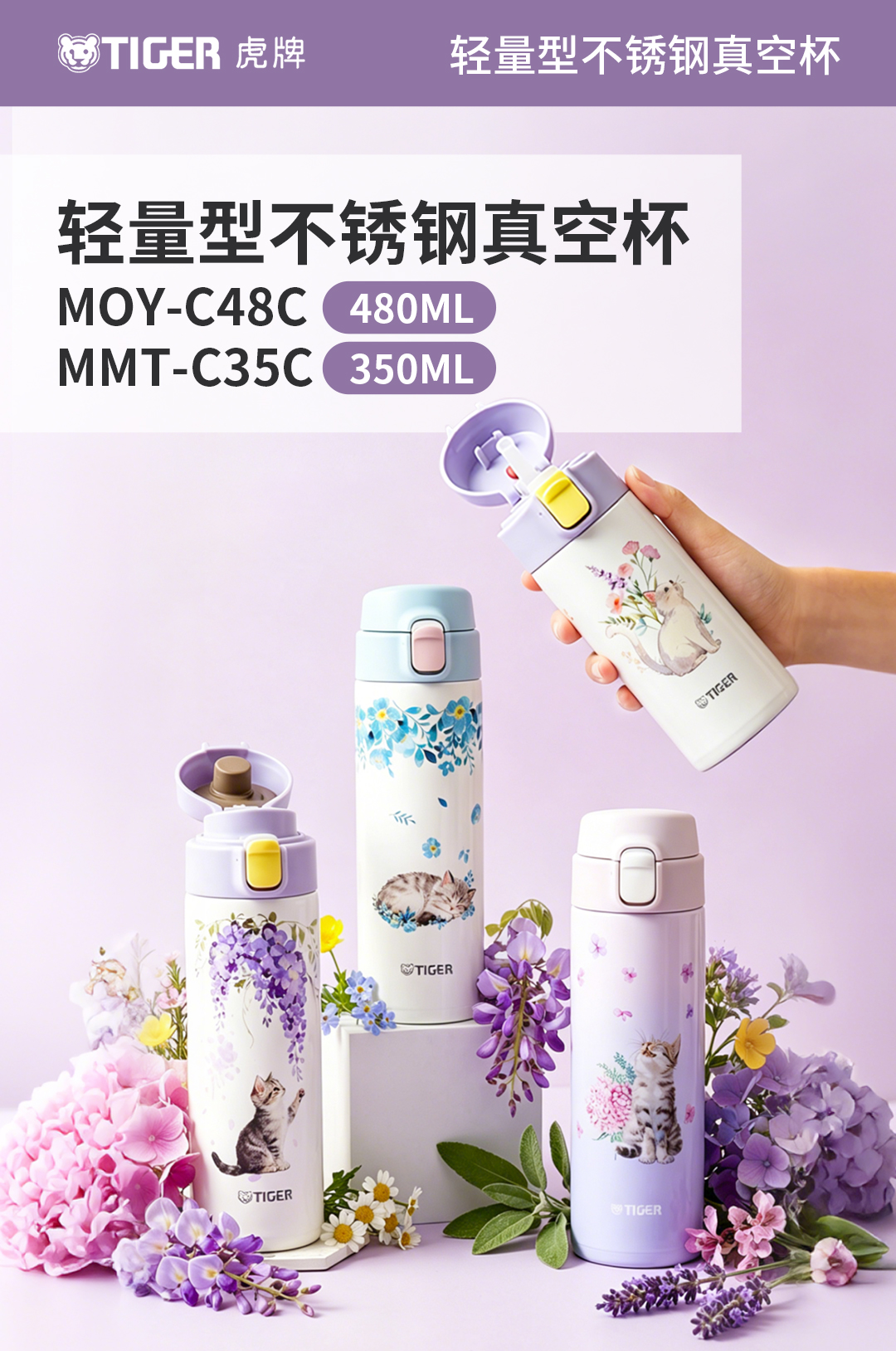 MOY+MMT产品介绍_01
