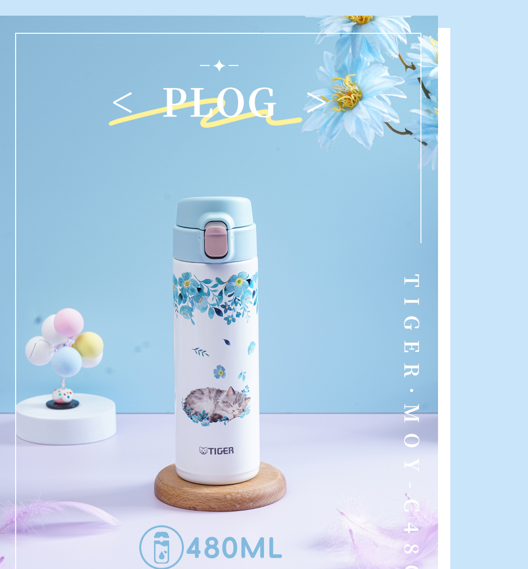 MOY+MMT产品介绍_07