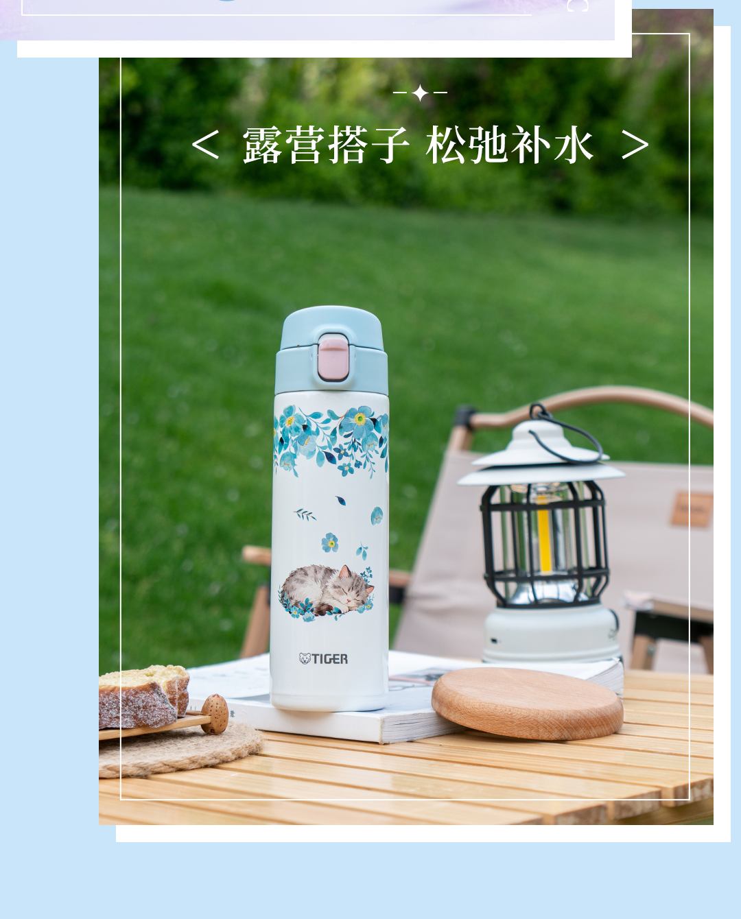 MOY+MMT产品介绍_08