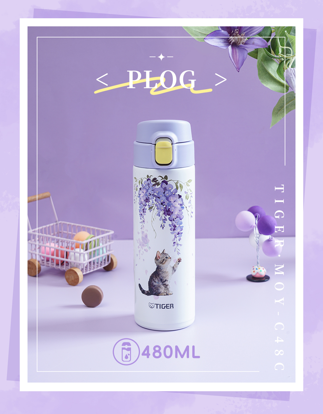MOY+MMT产品介绍_10