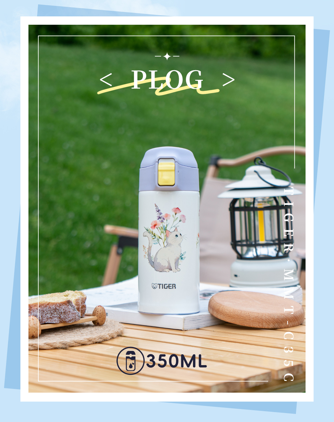 MOY+MMT产品介绍_13